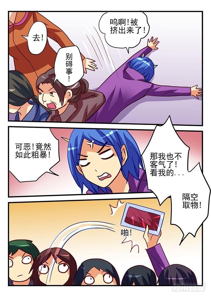 第78章 采购战争