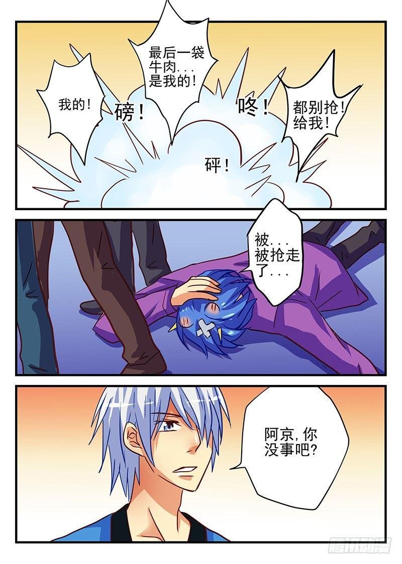 第78章 采购战争