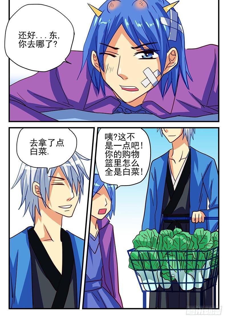 第78章 采购战争