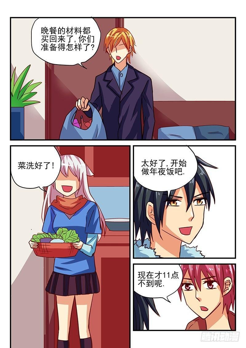 第79章 新年准备