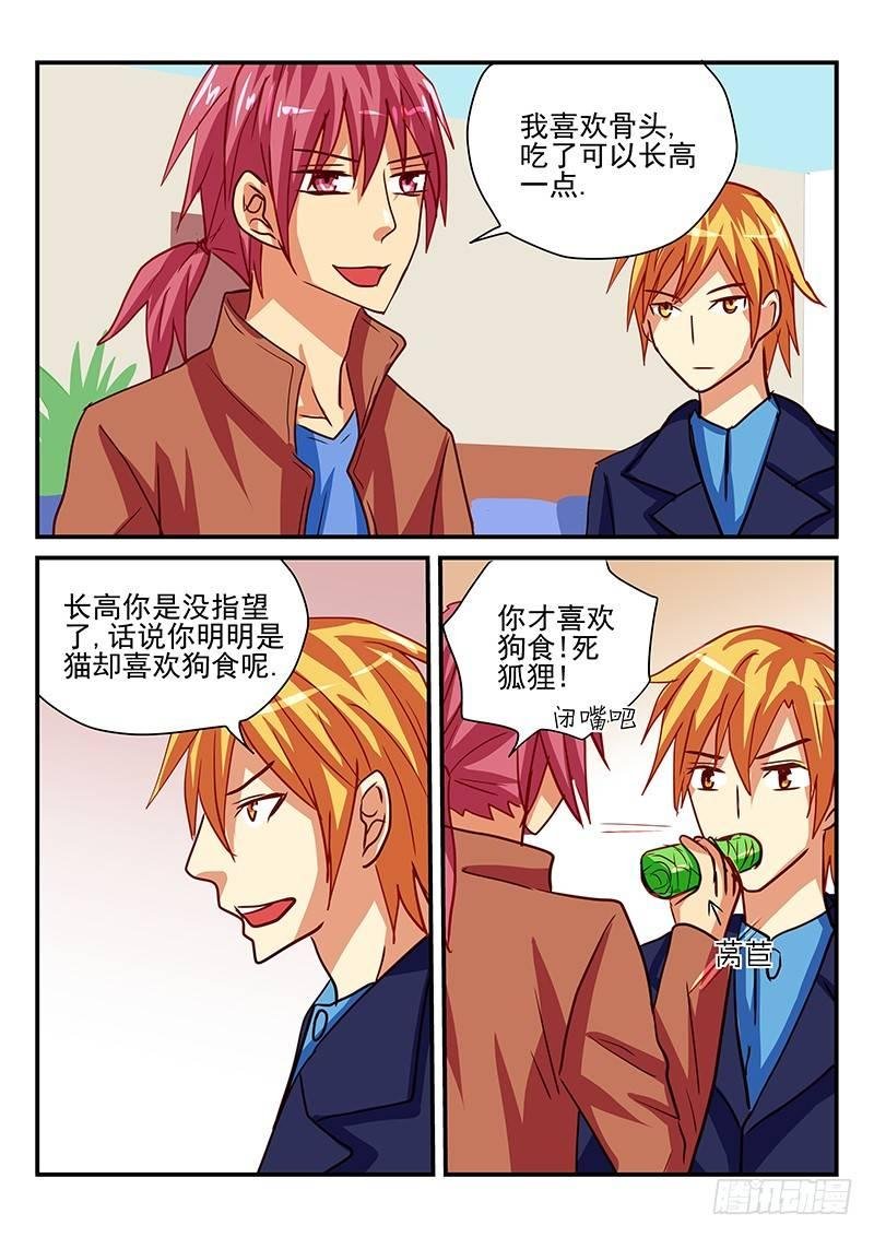 第79章 新年准备