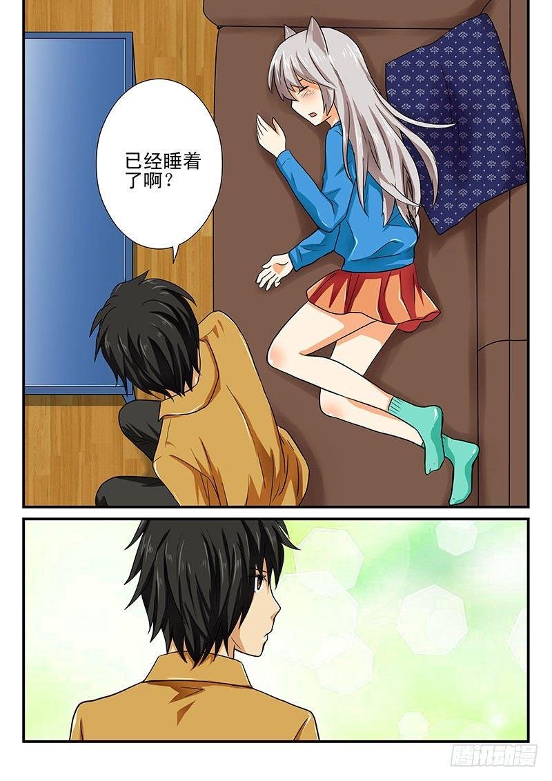 第8章 桃子的一天2