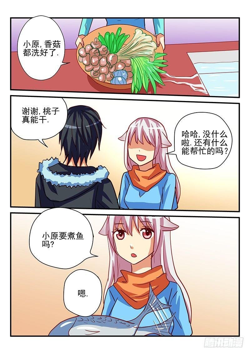 第80章 年夜饭的正确做法