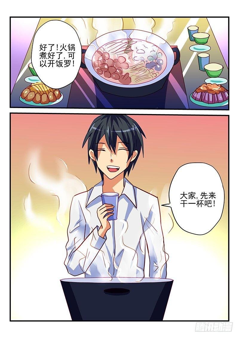 第81章 新年来了