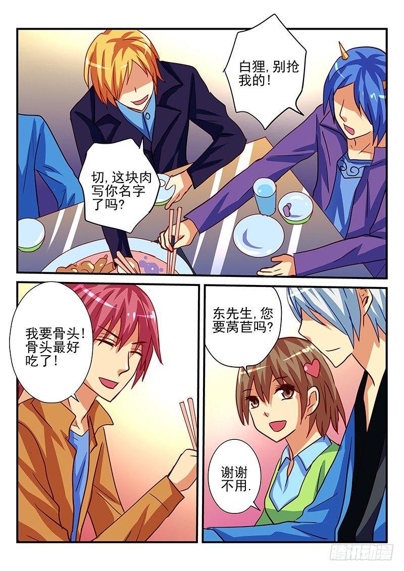 第81章 新年来了