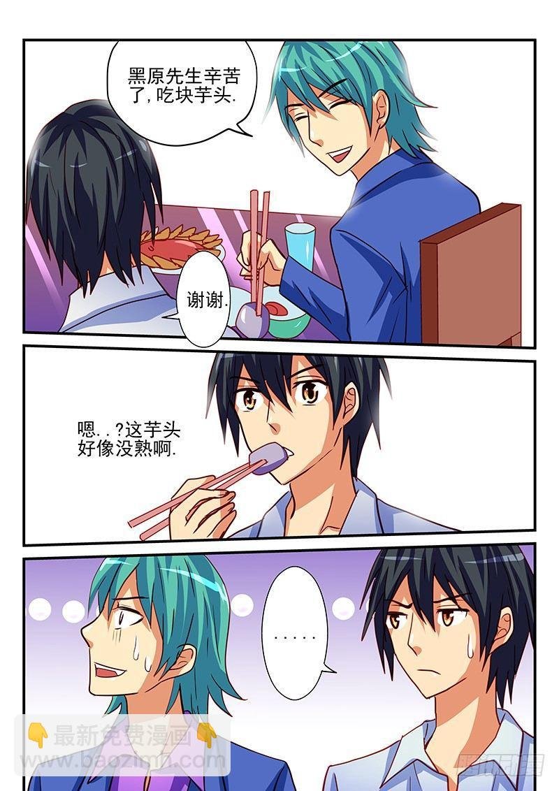 第81章 新年来了