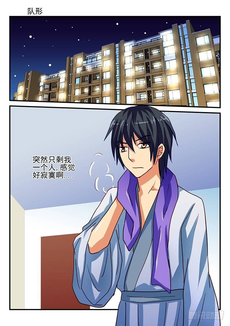 第81章 新年来了