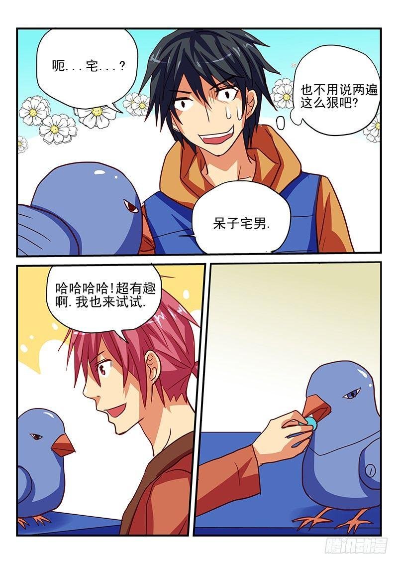 第82章 新年礼物