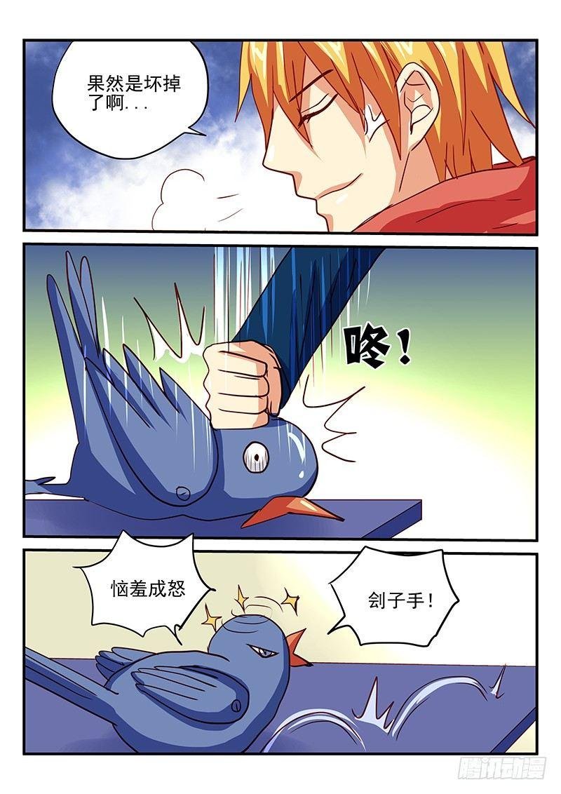 第82章 新年礼物
