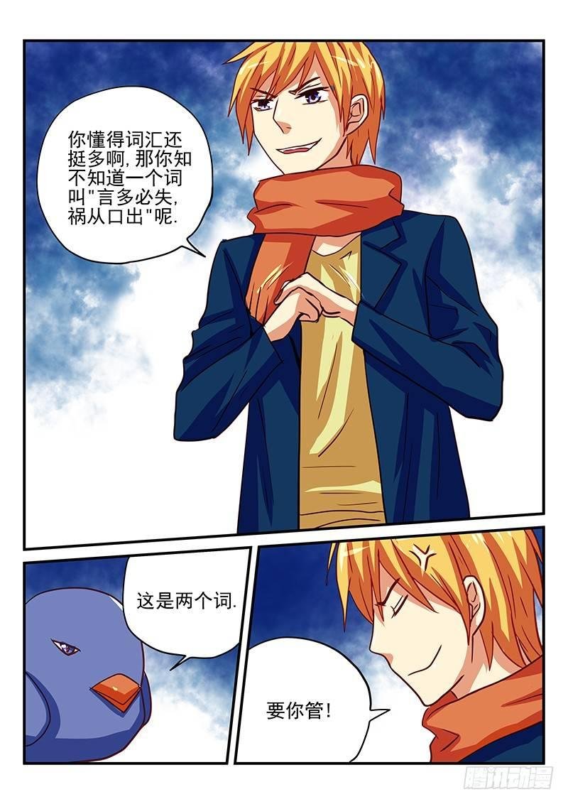 第82章 新年礼物