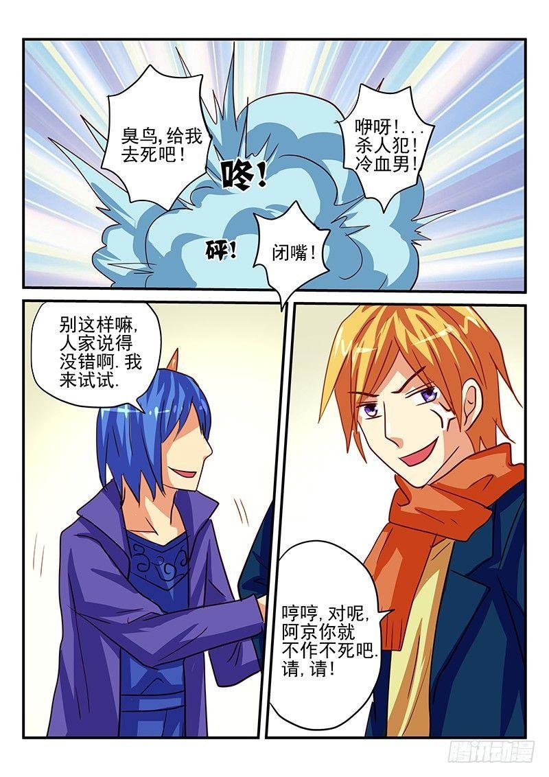 第82章 新年礼物