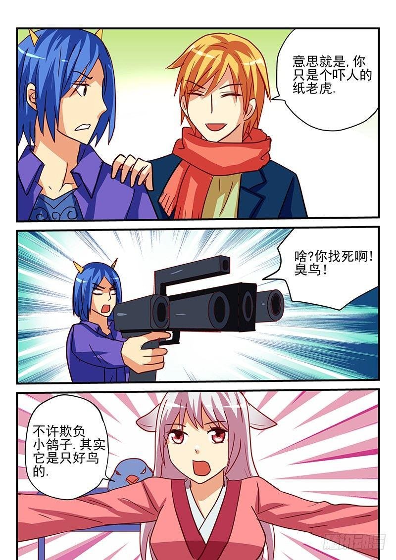 第82章 新年礼物