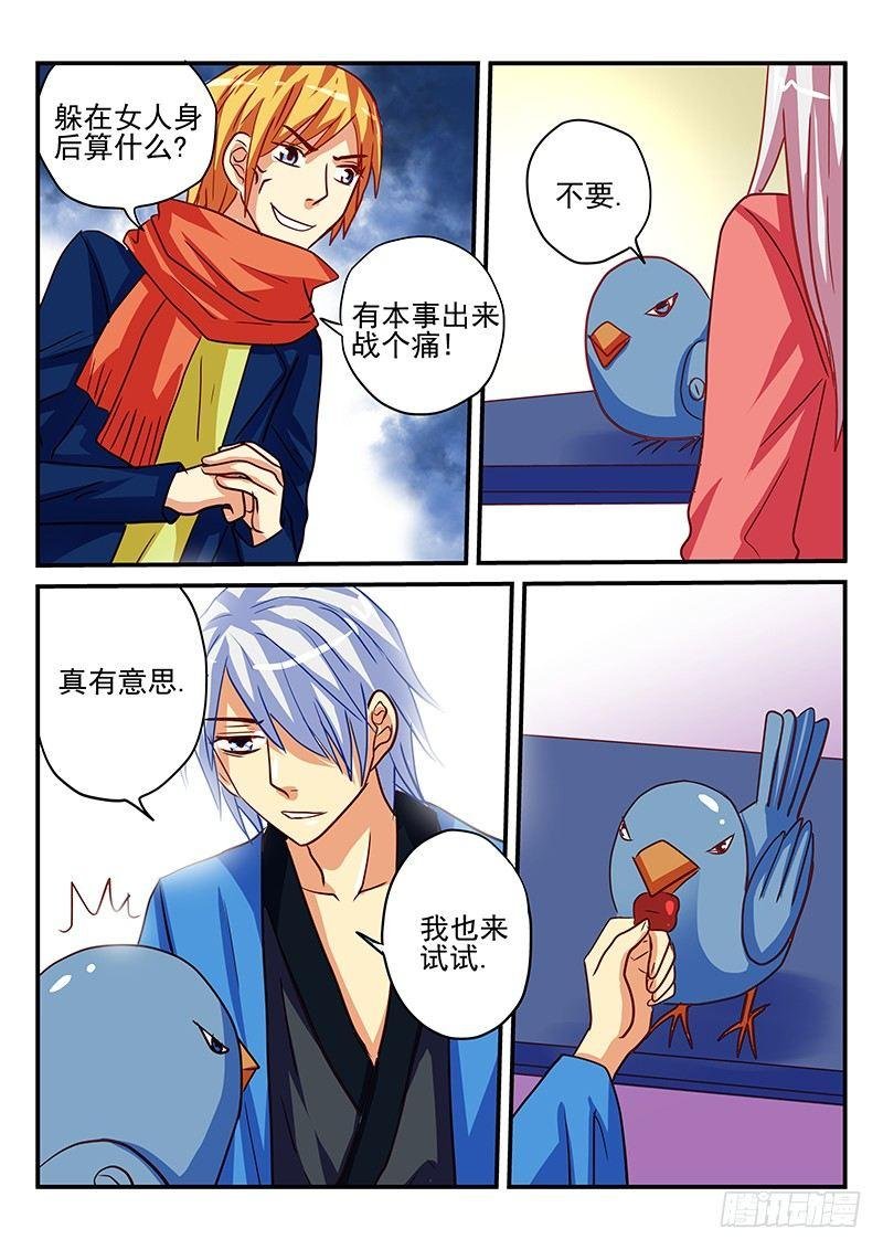 第82章 新年礼物