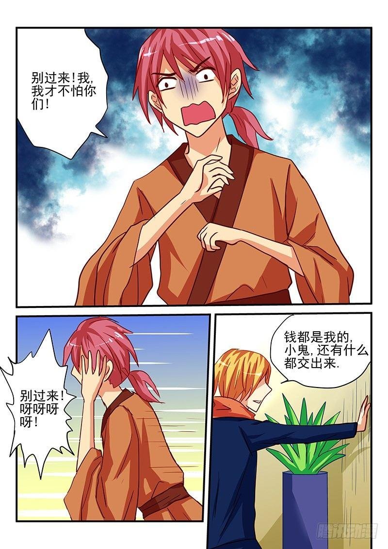 第83章 梦想的世界