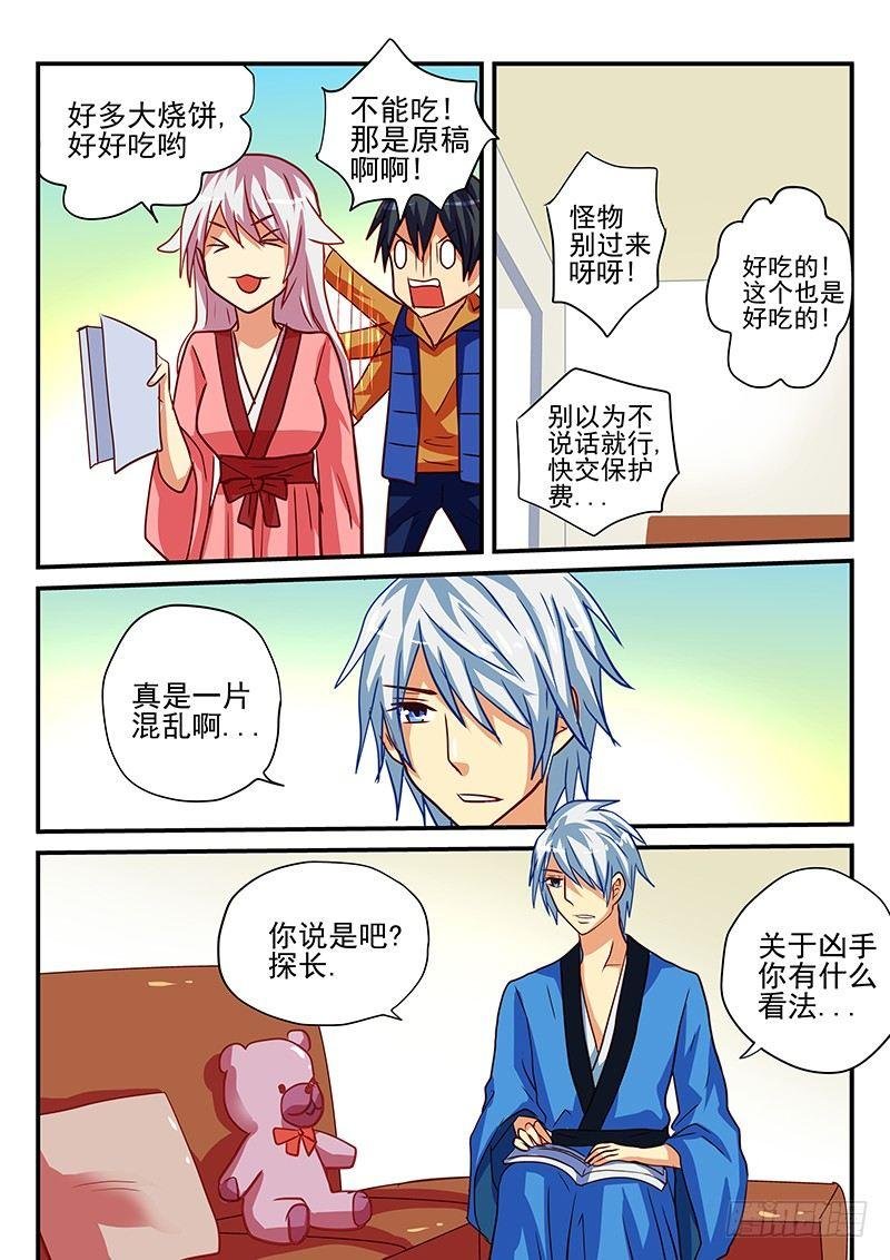 第83章 梦想的世界