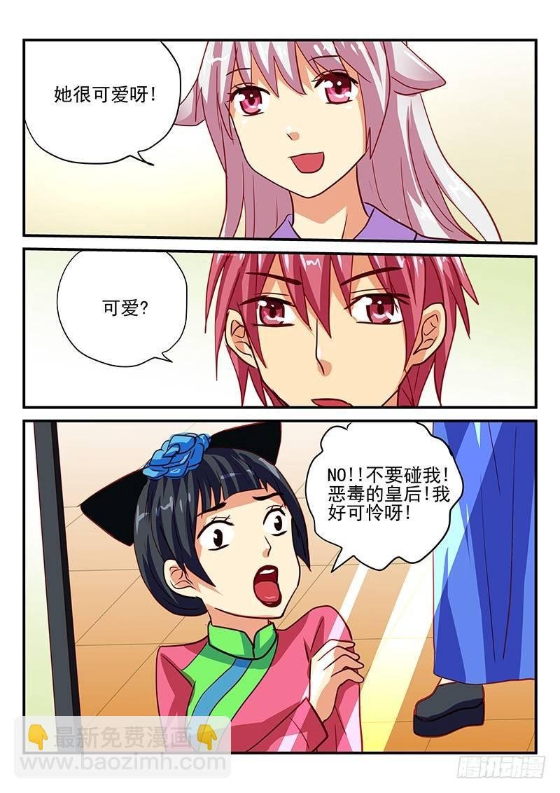 第84章 追星