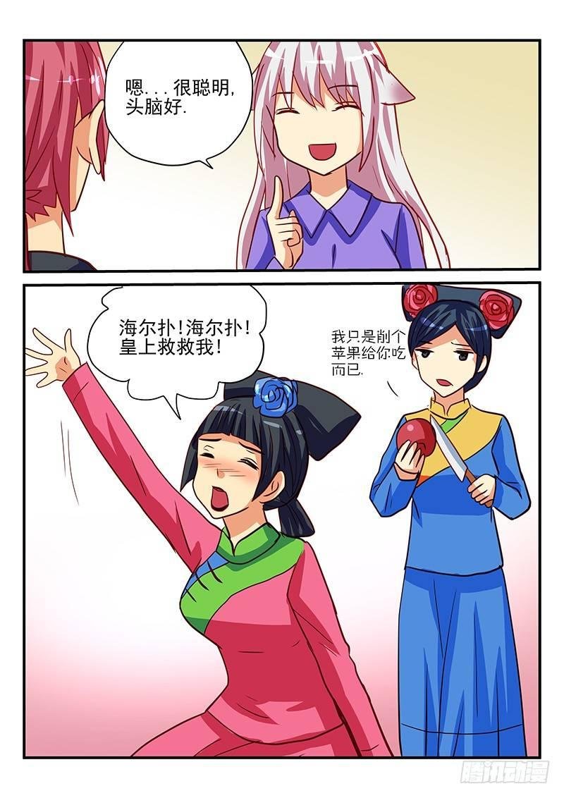 第84章 追星