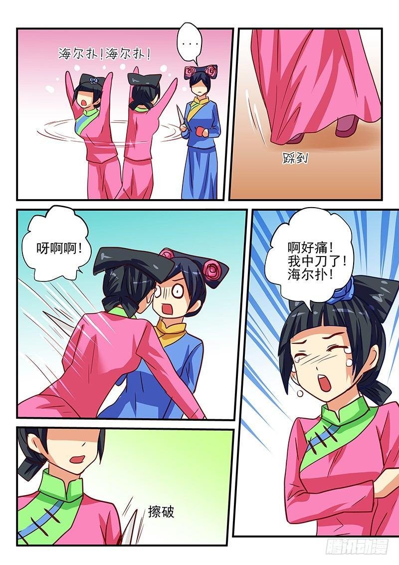 第84章 追星