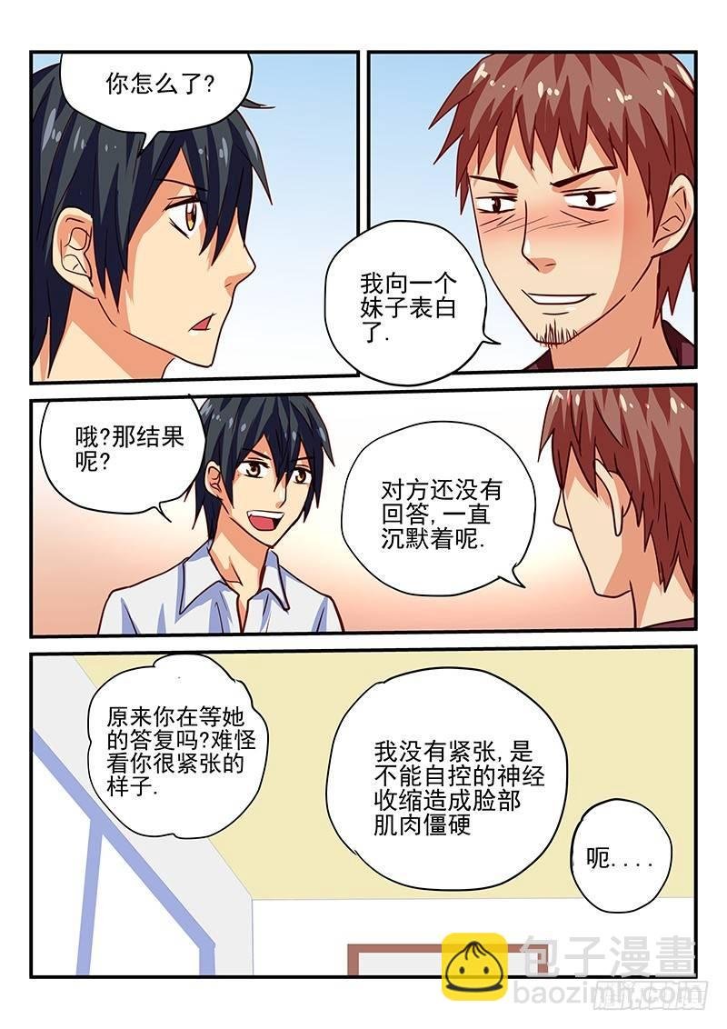 第85章 爱情的重量