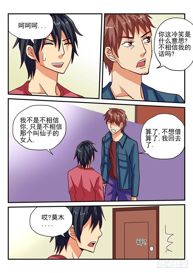 第85章 爱情的重量