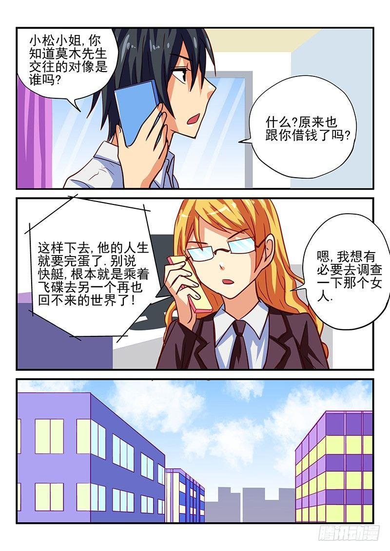 第85章 爱情的重量