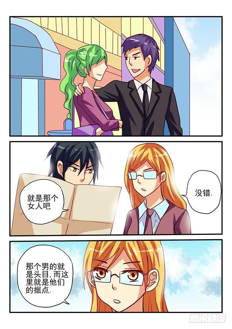 第86章 理想与现实的区别