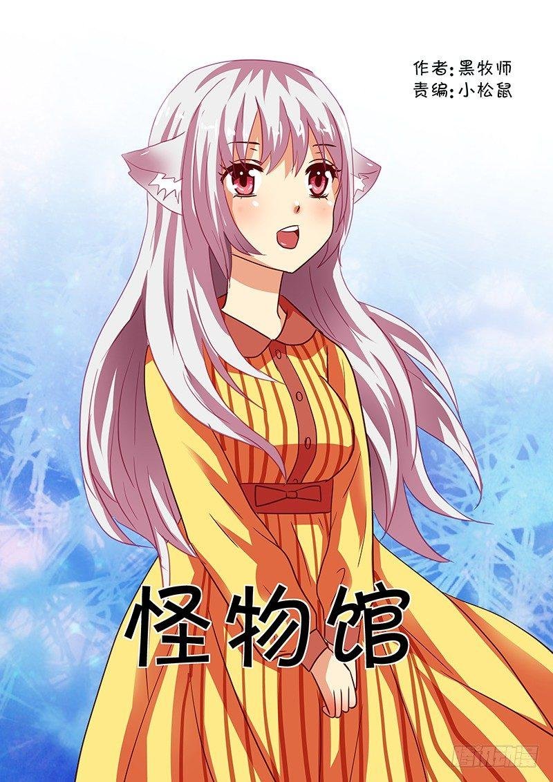第87章 奇怪的寺庙