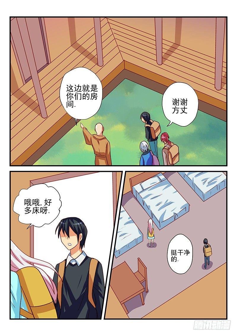 第87章 奇怪的寺庙