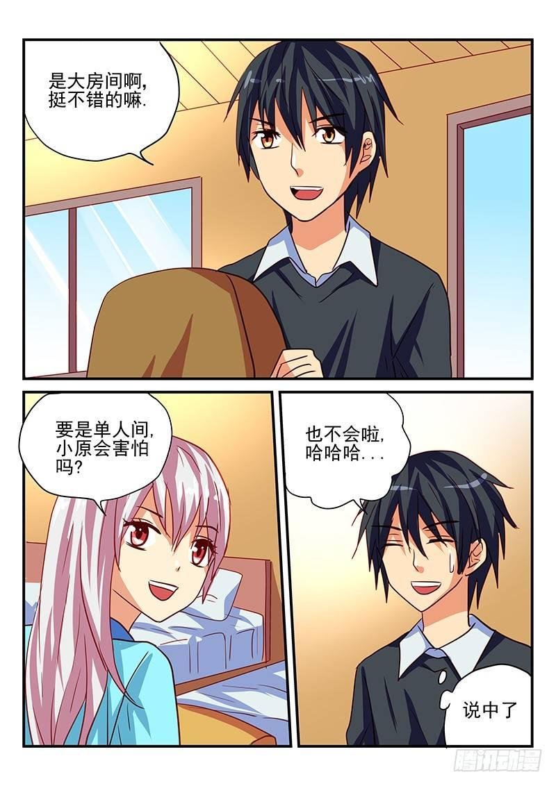 第87章 奇怪的寺庙