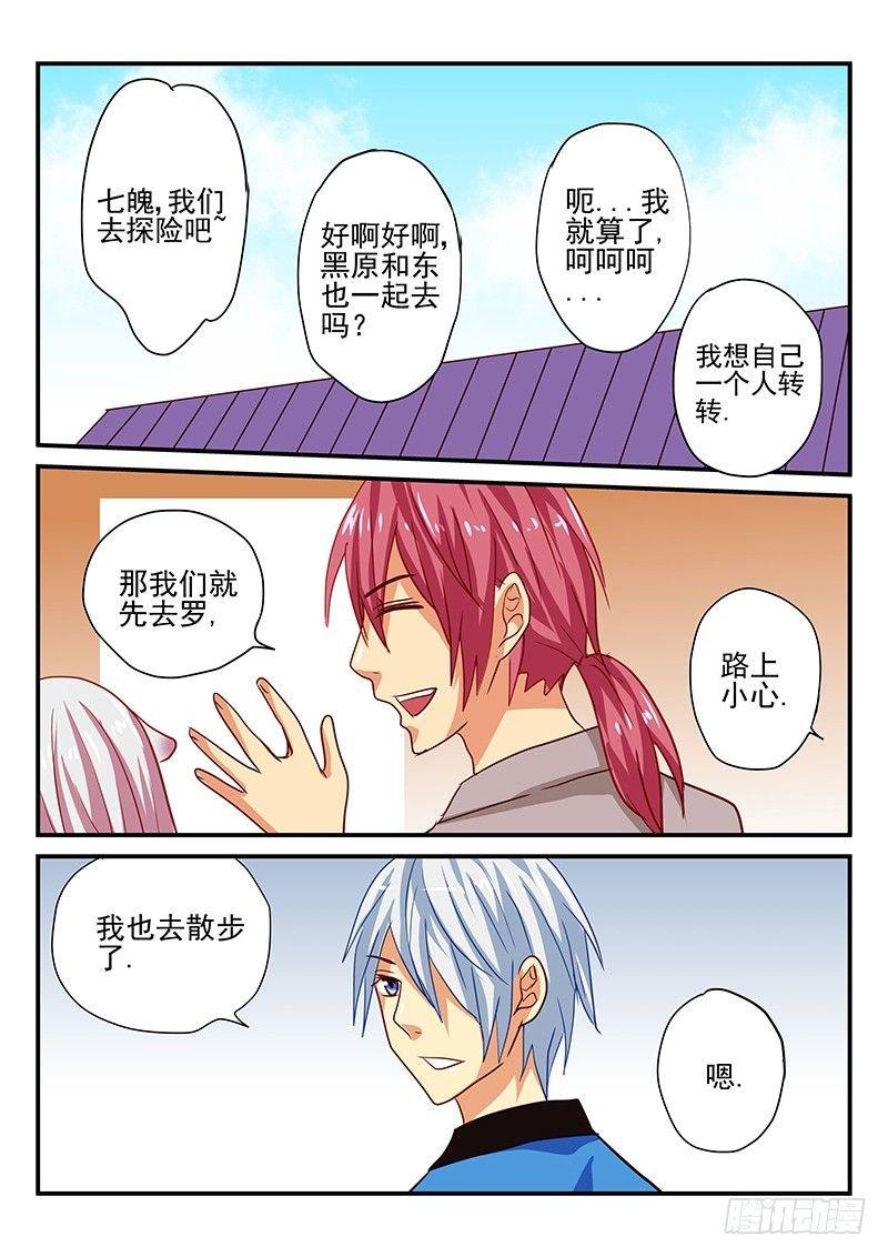 第87章 奇怪的寺庙