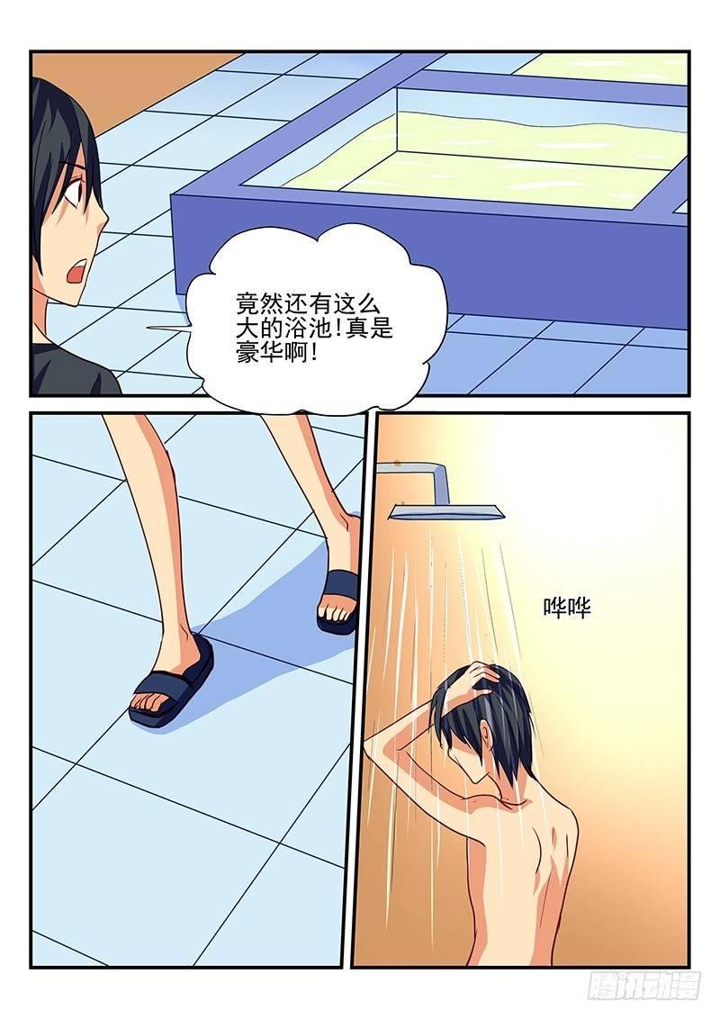 第87章 奇怪的寺庙