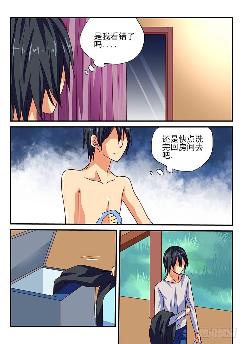 第88章 鬼影