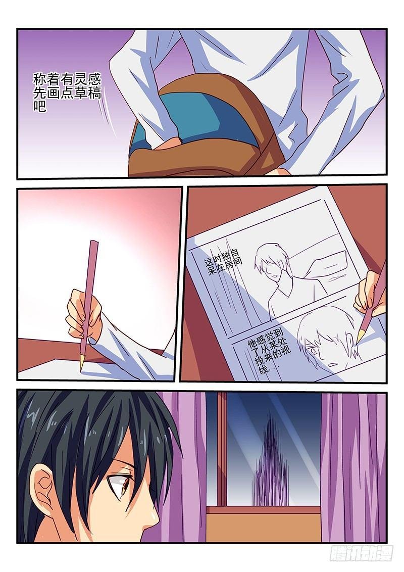 第88章 鬼影