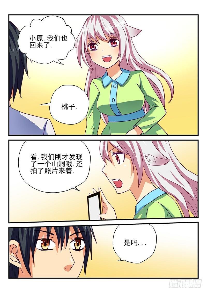 第88章 鬼影