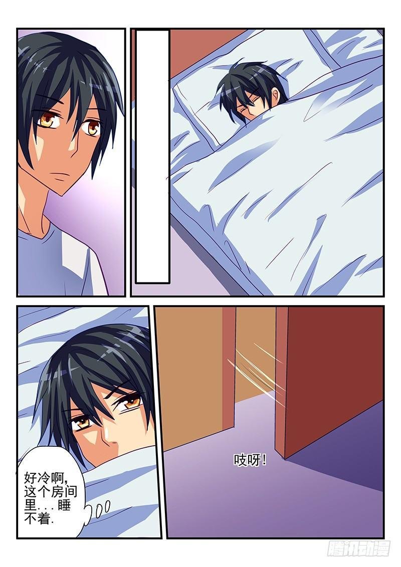 第88章 鬼影