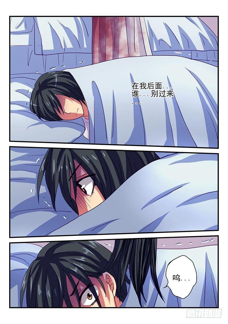 第88章 鬼影