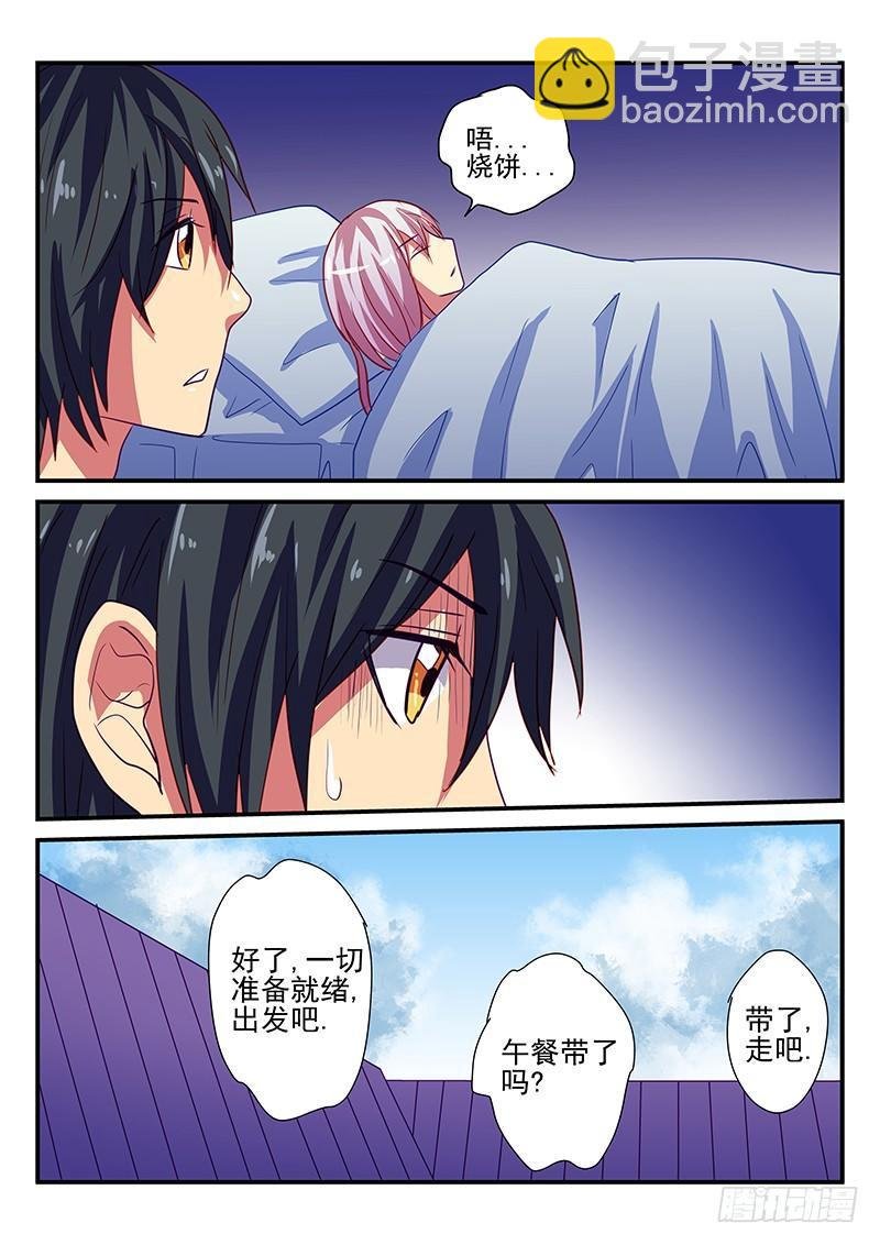 第89章 山洞