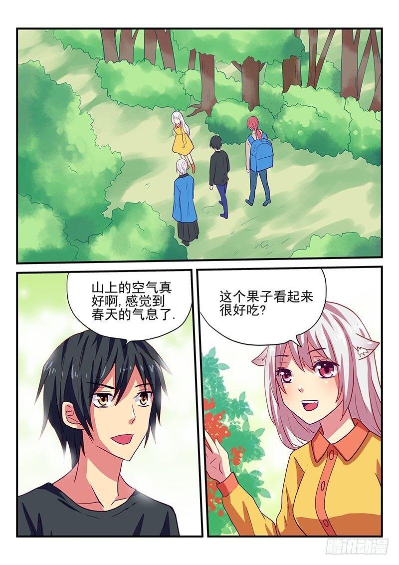 第89章 山洞
