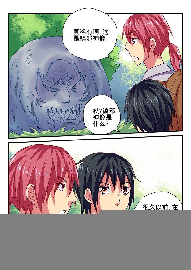 第89章 山洞