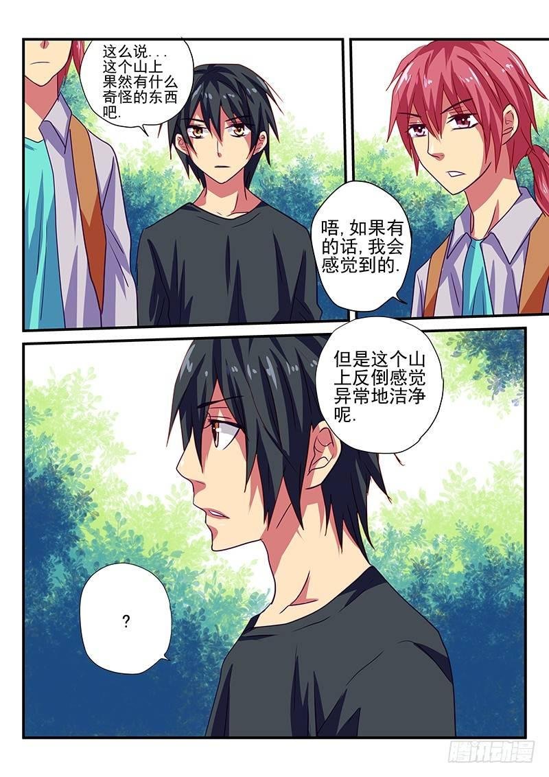第89章 山洞