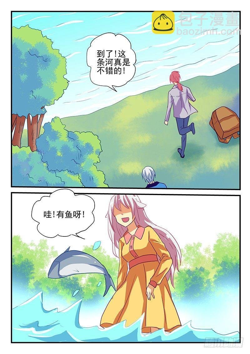 第89章 山洞