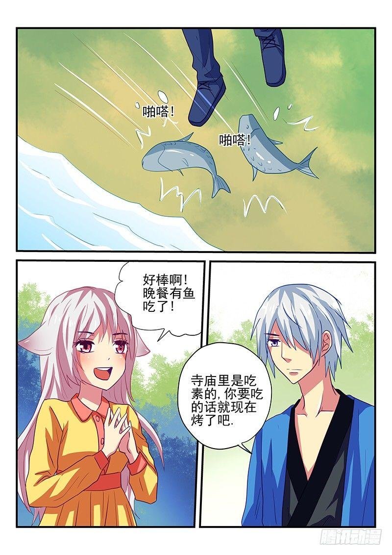 第89章 山洞