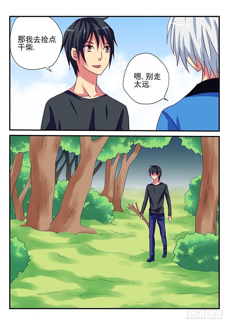 第89章 山洞