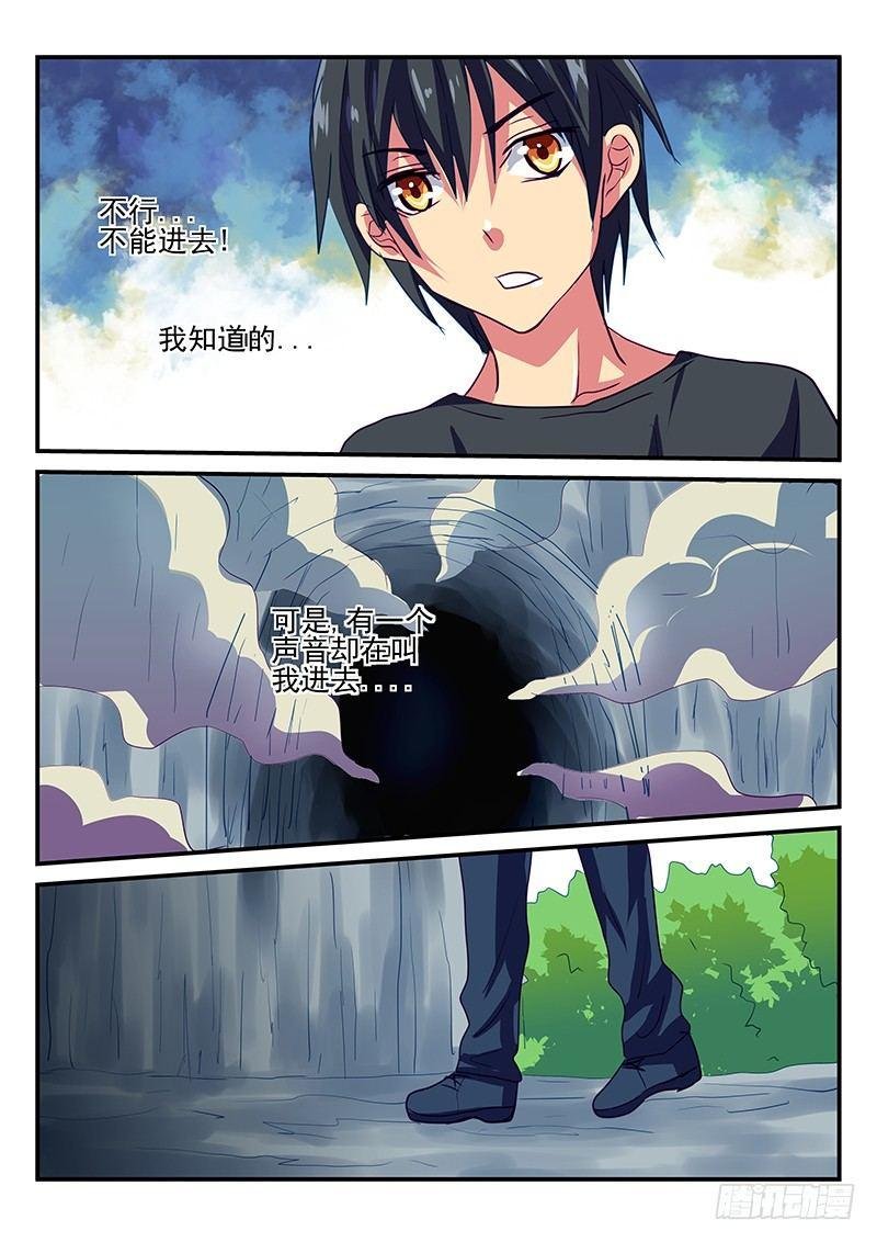 第89章 山洞