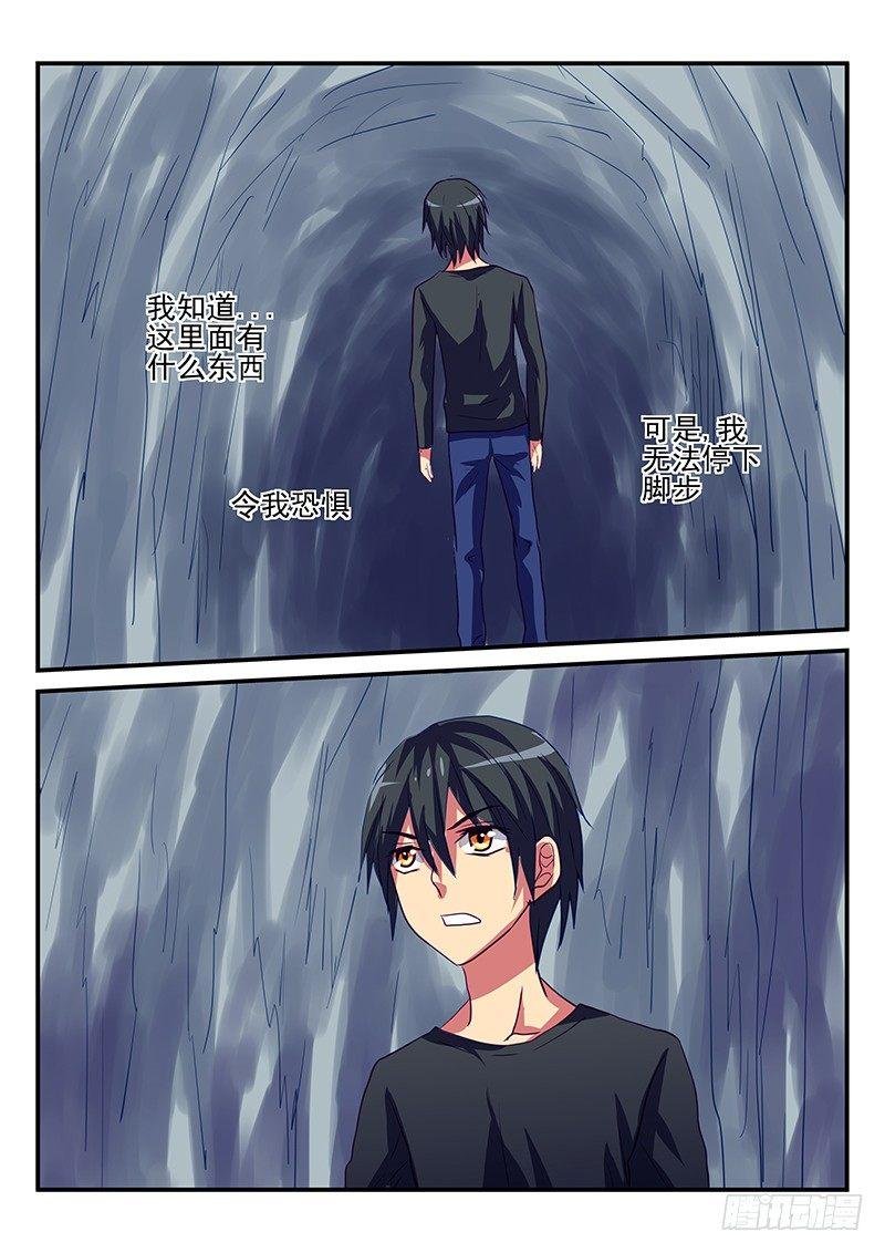 第90章 诅咒