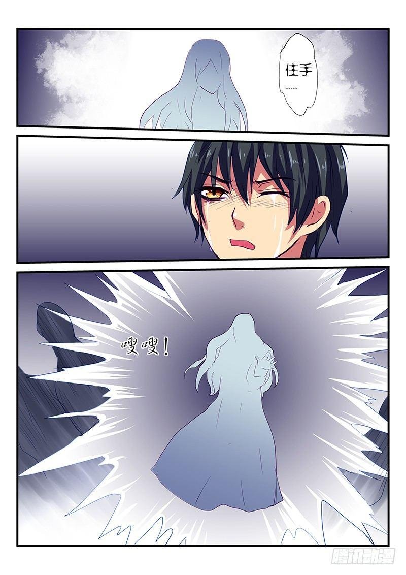 第90章 诅咒