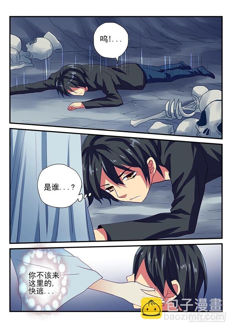 第90章 诅咒