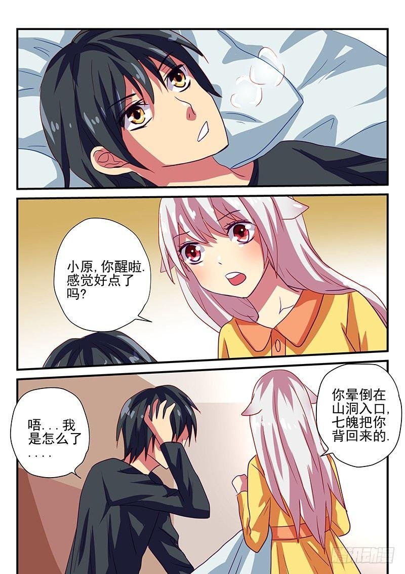 第90章 诅咒