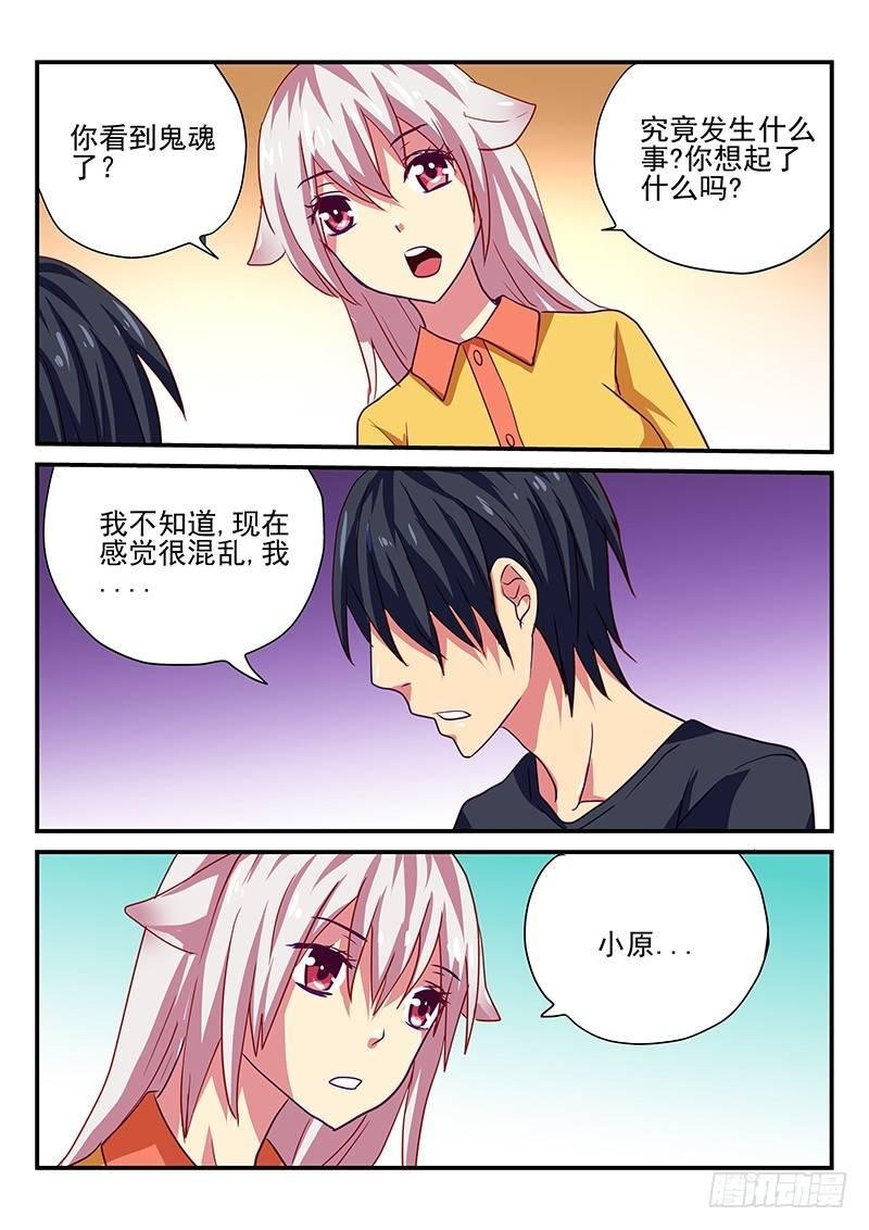 第91章 记忆