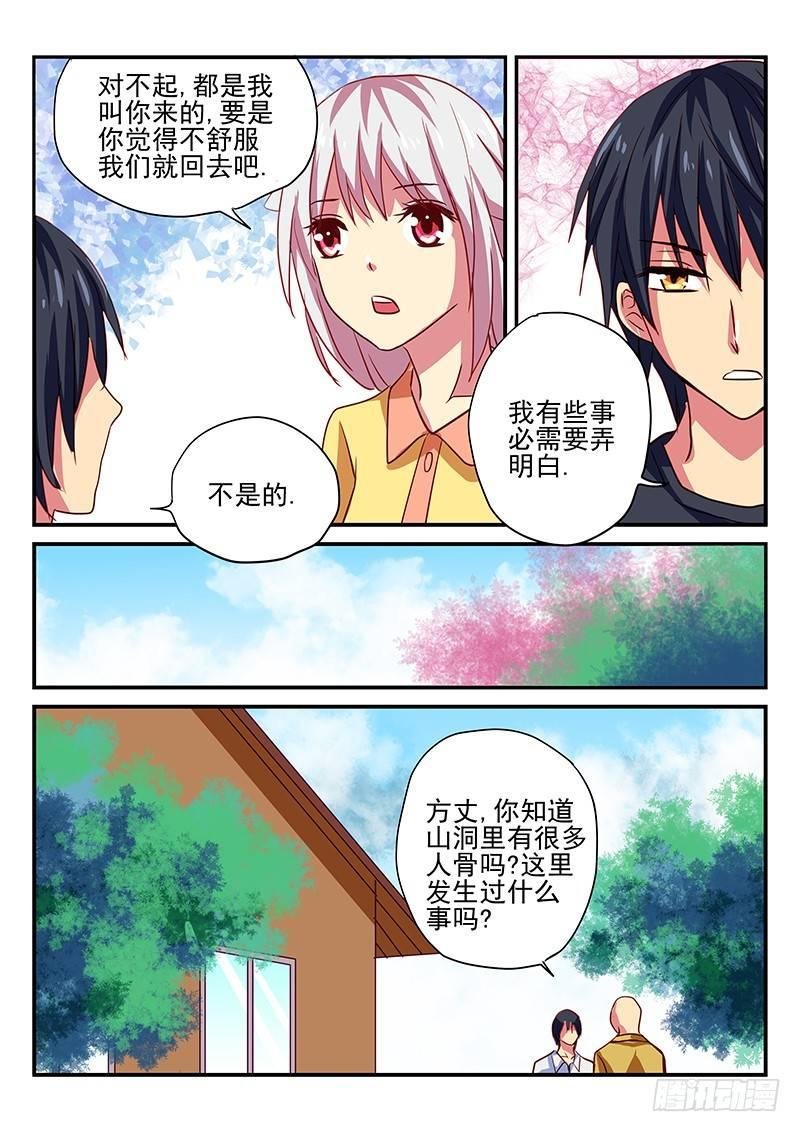 第91章 记忆